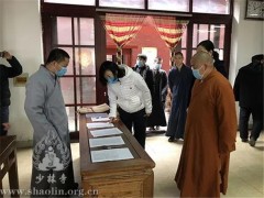 少林寺及下院、海外中心响应国家号召积极捐资捐物抗疫