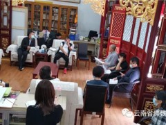 云南省佛教协会驻会工作人员学习《宗教团体管理办法》