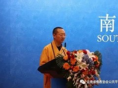 两会声音全国政协委员崇化法师：关于将云南民族大学纳入国家民族事务委员会直接管理的