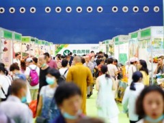 相约2022中国厦门国际素食暨有机产品（春季）展览会
