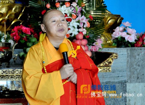 中国佛教协会副会长,极乐寺方丈静波法师作开示