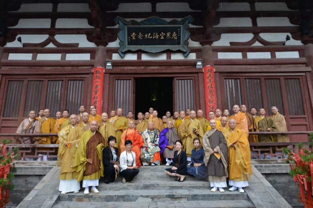 日本真言宗各派總大本山會第33次友好訪華團一行到密宗祖庭西安青龍寺