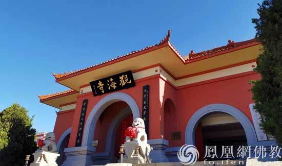 大连观海寺征集纪念中华人民共和国成立70周年佛教艺术展作品