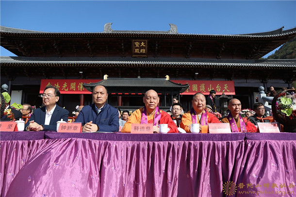 道慈法師出席天台山護國寺大雄寶殿落成慶典暨全堂佛像開光