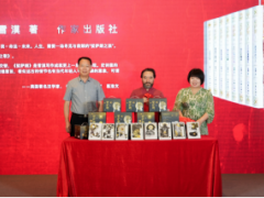 对话《娑萨朗》·第二届雪漠作品国际学术论坛在京召开