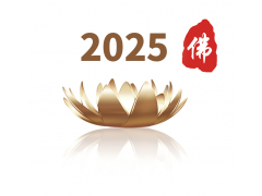 2025北京国际佛事用品博览会北京佛博会图1